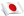 日本語可