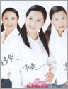 黑鴨子