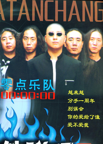 リンディエン