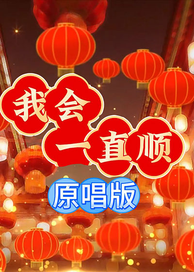 劉一生