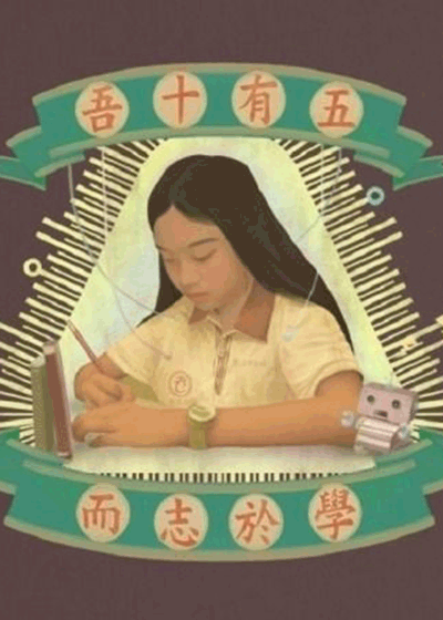 ラオワンラードゥイ
