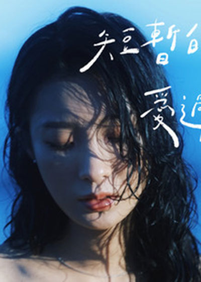 陳華
