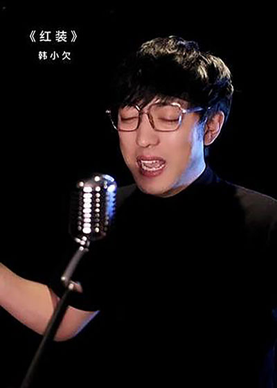 韓小欠
