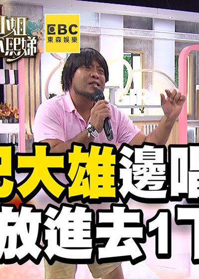 巴大雄
