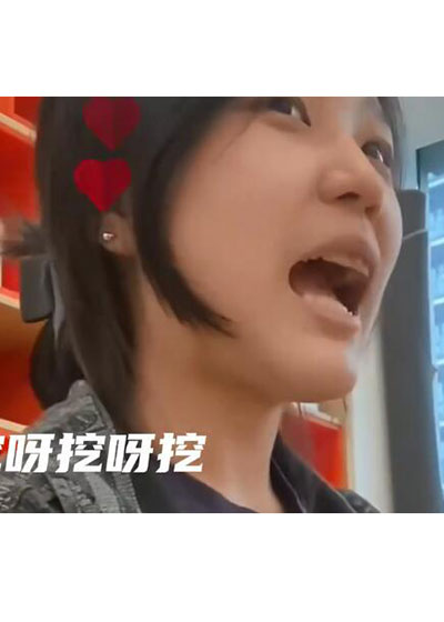 小葱老師