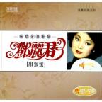 甜蜜蜜(CD)  　テレサ・テン