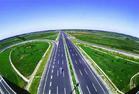 高速公路