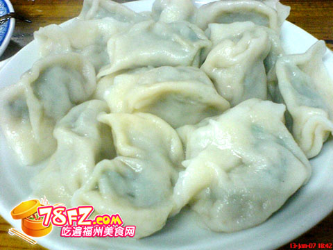 饺子