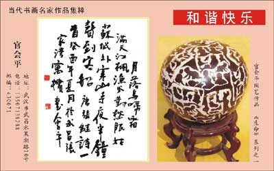明信片