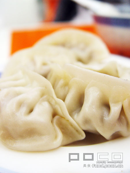 饺子
