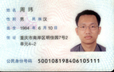 报