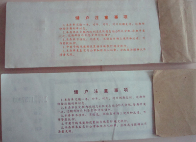 存款